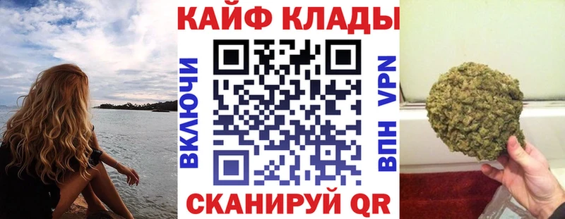 Купить ГАШИШ  COCAIN  Амфетамин  Марихуана  МЕФ  Инсар