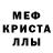 МЕТАДОН кристалл Grigory Sh