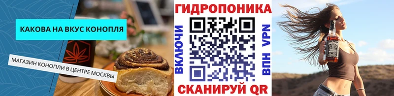 Еда ТГК конопля  Купить закладки  Инсар 