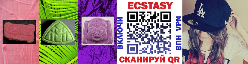 Купить закладки  Инсар  Ecstasy louis Vuitton 