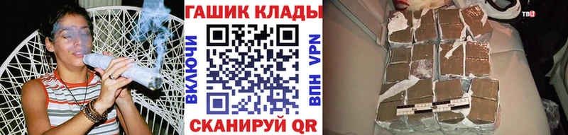 ГАШИШ Cannabis  Купить где  Инсар 