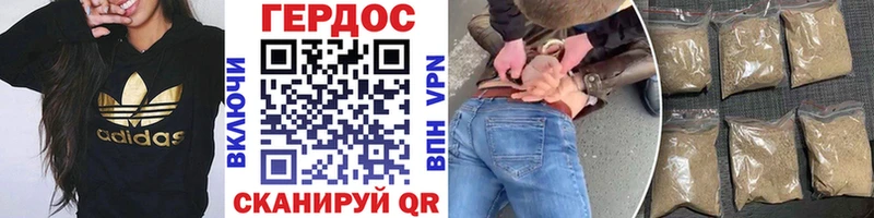 Героин VHQ  Купить где  Инсар 