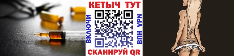 Купить закладки  Инсар  Кетамин VHQ 