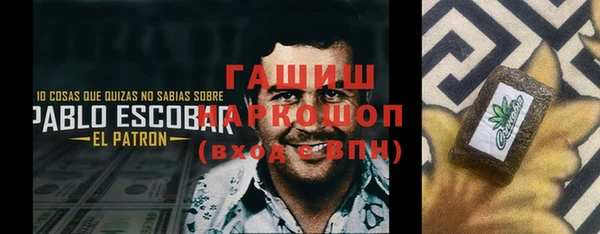 кристаллы Инсар