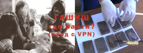 марихуана Иннополис