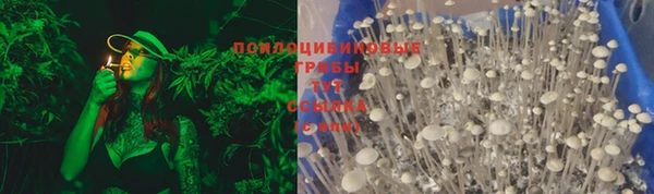 кристаллы Инсар