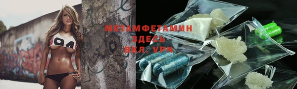 кристаллы Инсар