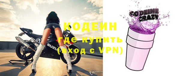 таблы Зеленокумск