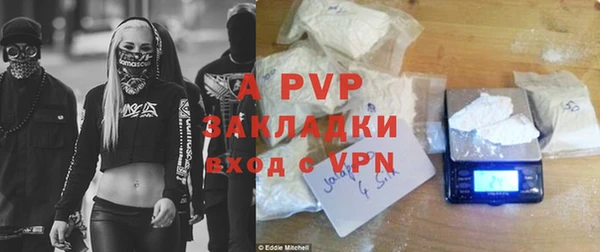 таблы Зеленокумск