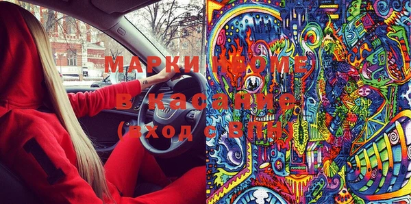 кокаин VHQ Зерноград