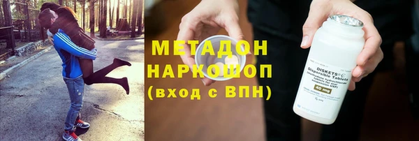 кристаллы Инсар
