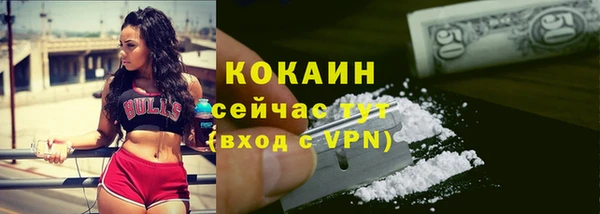 таблы Зеленокумск