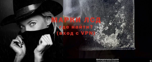 таблы Зеленокумск