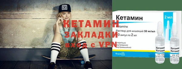 кокаин VHQ Зерноград