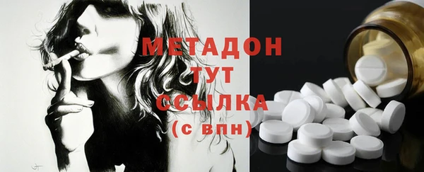 сатива Зеленодольск