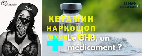 марихуана Иннополис