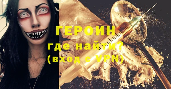таблы Зеленокумск