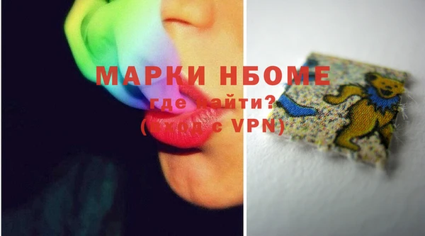 сатива Зеленодольск