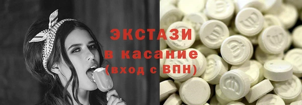 кристаллы Инсар