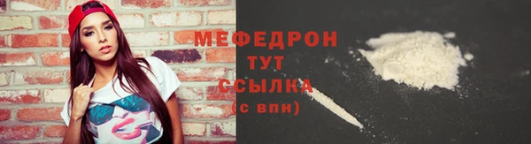 соль ск Инта