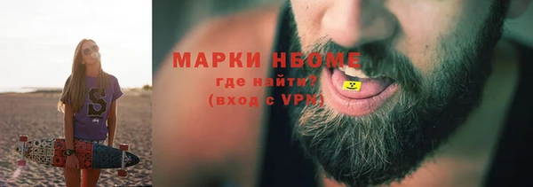марихуана Иннополис