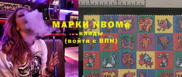 марихуана Иннополис