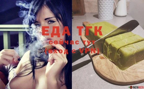 сатива Зеленодольск