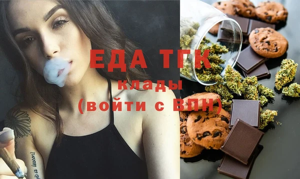 соль ск Инта