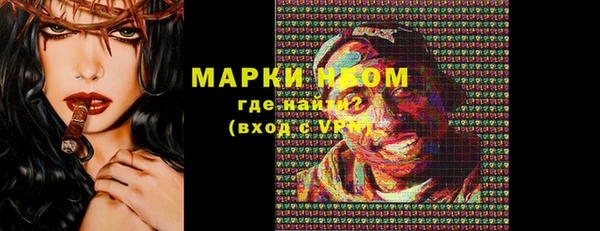 кристаллы Инсар