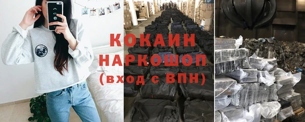 марихуана Иннополис