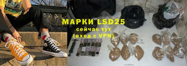 таблы Зеленокумск