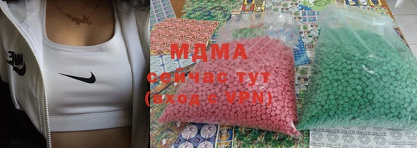 марихуана Иннополис
