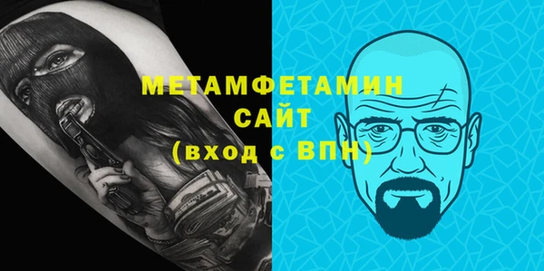 марихуана Иннополис