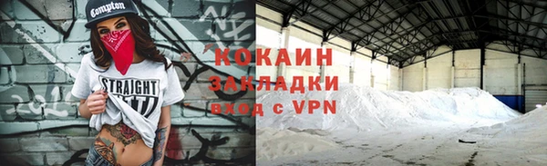 таблы Зеленокумск