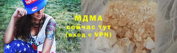 соль ск Инта