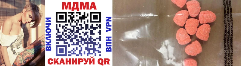 MDMA VHQ  Купить где  Инсар 