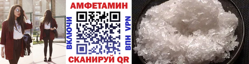 Купить  Инсар  Первитин кристалл 