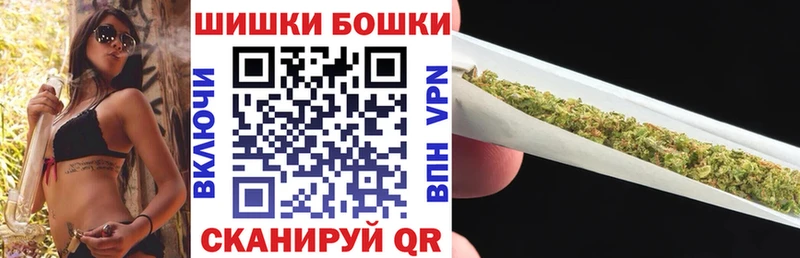 МАРИХУАНА Ganja  Купить где  Инсар 